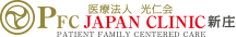医療法人光仁会新庄クリニック