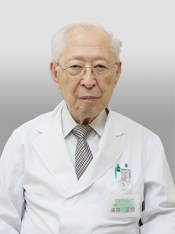 PFC JAPAN CLINIC 新庄 院長 廣井正彦